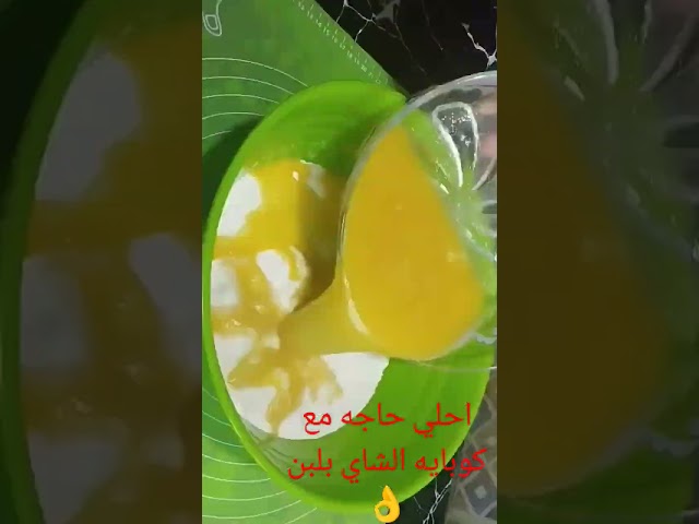 قراقيش الافران بشويه دقيق وميه هتعمليها الفديو كامل علي القناه 👍