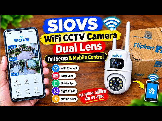 SIOVS WIFI CCTV Camera Dual Lens Unboxing | Dual Lens CCTV Camera Under 2000 | Full Review