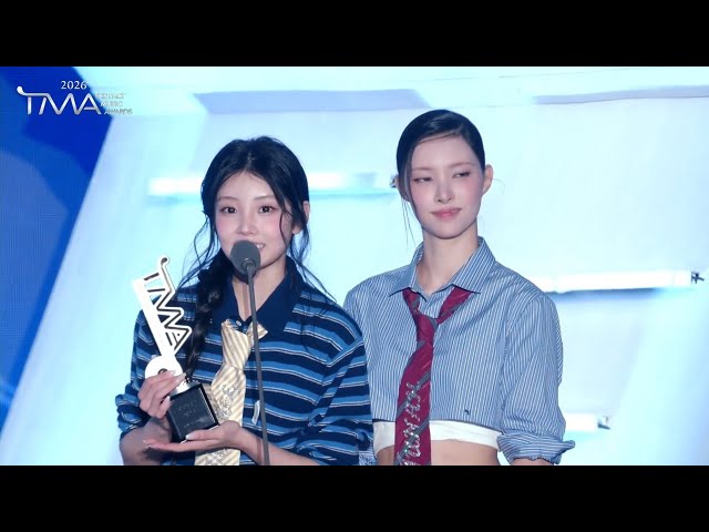 Illit Wins 'Artist Of The Year' (Bonsang) | TMAs 2026