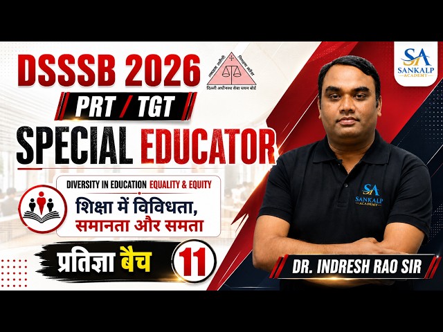 DSSSB SPECIAL EDUCATOR | PRT TGT | Diversity in Education Equality & Equity | CLASS-11 | NEW BATCH