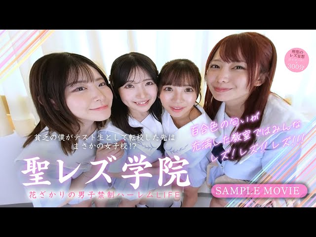 [180°VR Video] Pre-orders Now Open❣Sample Footage Released❣ [KMPVR-Aya-7th Anniversary Special Ed...