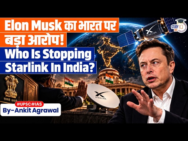 Elon Musk blames ‘oligarchs’ for Starlink delay in India | Ankit Agrawal Study IQ