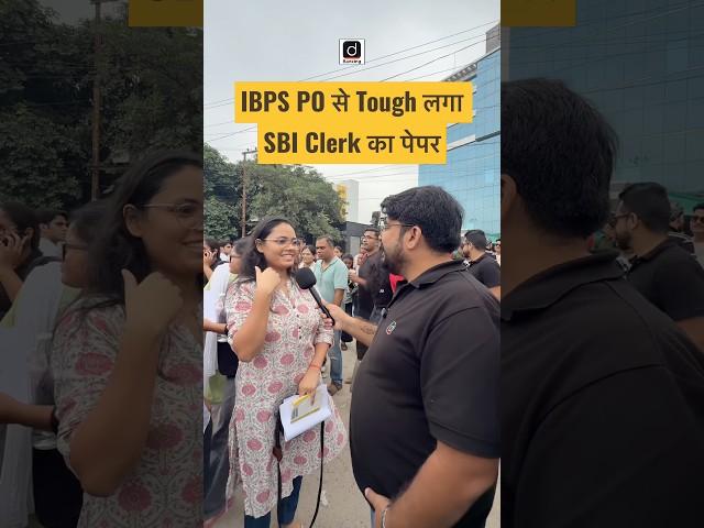 IBPS PO से Tough लगा SBI Clerk का पेपर ✅ #sbiclerk #examanalysis #drishtibanking