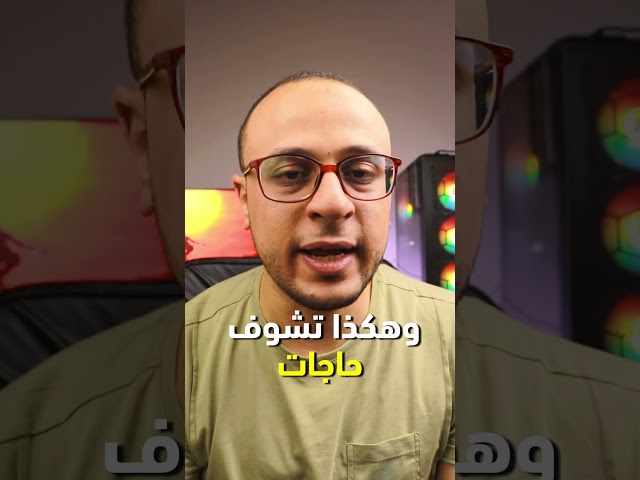 سر عشان تجيب افكارك كمصمم جرافيك