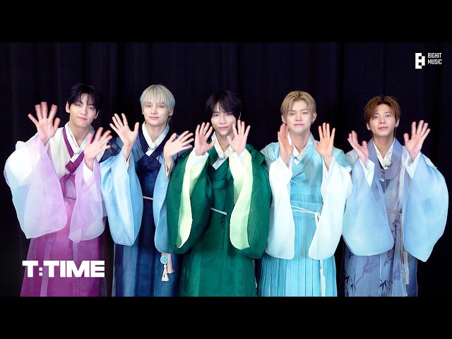 2026 추석 인사 메시지💌 | T:TIME | TXT (투모로우바이투게더)️