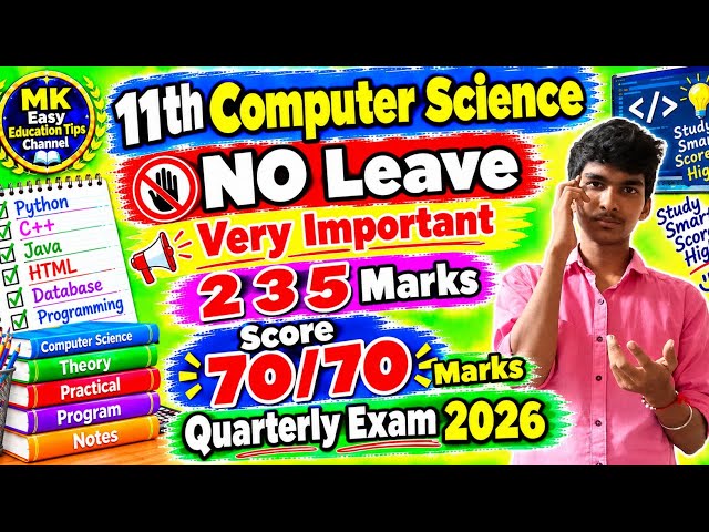 11th Computer Science NO leave Very Important 2 3 5 Marks Score 70/70 Marks Quarterly Exam 2026