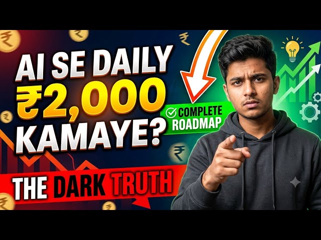 How to Make ₹2,000 Daily with AI | AI Earning Blueprint & Copyright Truth