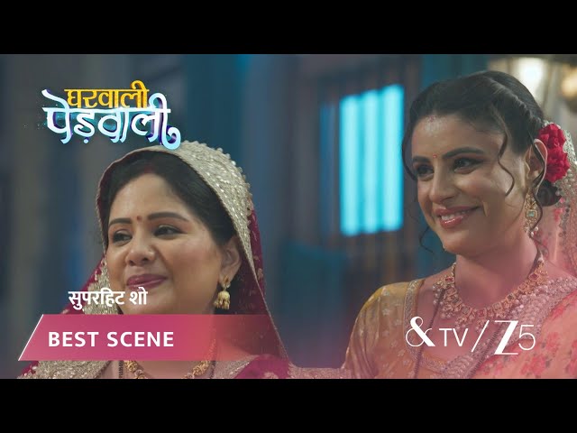GHARWALI PEDWALI | EP - 120 | Best Scene 1 | May 29 2026 | And TV