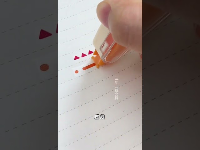 This Stationery Hack Is TOO Satisfying 😍🔥 | 5mm Highlight Tape #shorts
