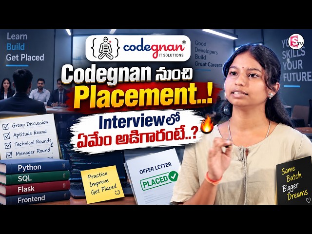 Codegnan: Codegnan Placement Success! What Questions Were Asked in the Interview?