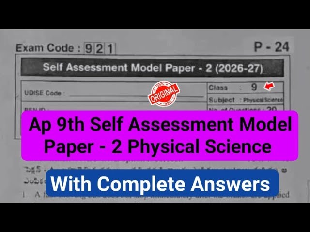 💯Ap 9th self assessment model paper 2 physics and answer 2026|9th class physics Fa2 answer key