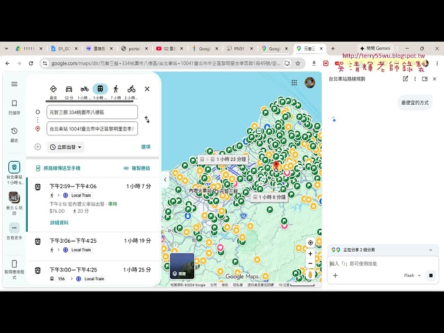 05 Combining Google Maps with Gemini AI