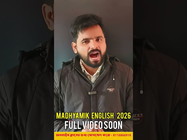 Madhyamik English question paper solve 2026 || Wbbse Madhyamik 2026 English question paper answer