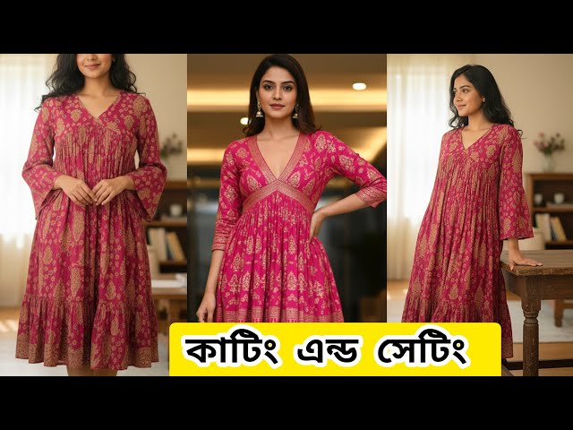 Alia Cut Dress Cutting and Stitching Tips. Sewing Tutorial Bangla