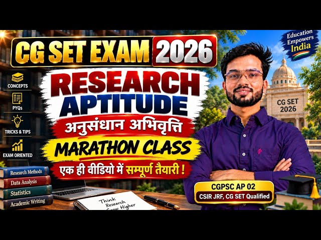 Marathon Class | CG SET Exam 2026 | Research Aptitude | Complete Preparation in One Video