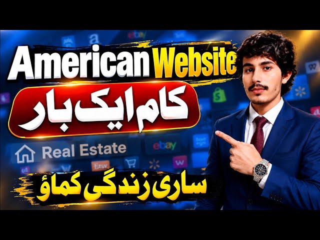 Asaan Kaam on Mobile Real state | Complete Guide for Beginners ✔
