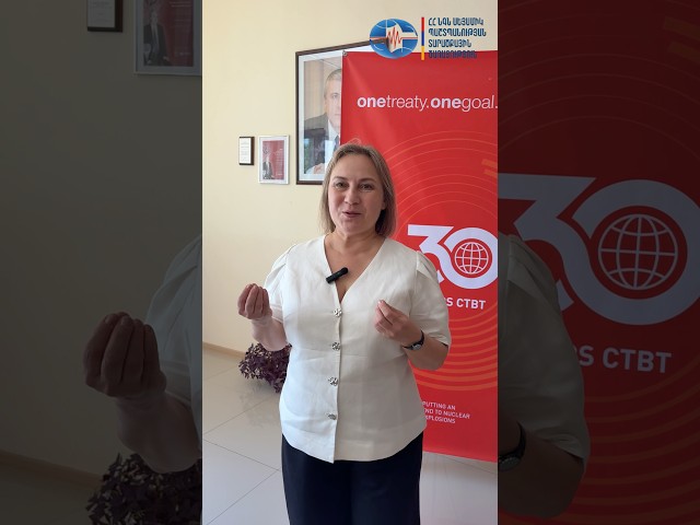 Հայաստանում CTBTO տարածաշրջանային աշխատաժողով | Իննա Սոկոլովա
