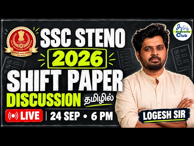 SSC STENO 2026 🔥 Shift Paper Discussion தமிழில் | Logesh Sir | LIVE