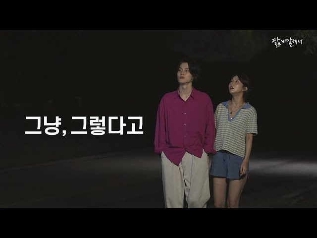 짧게 1시간 36분 동안 말해서 (몰아보기6)