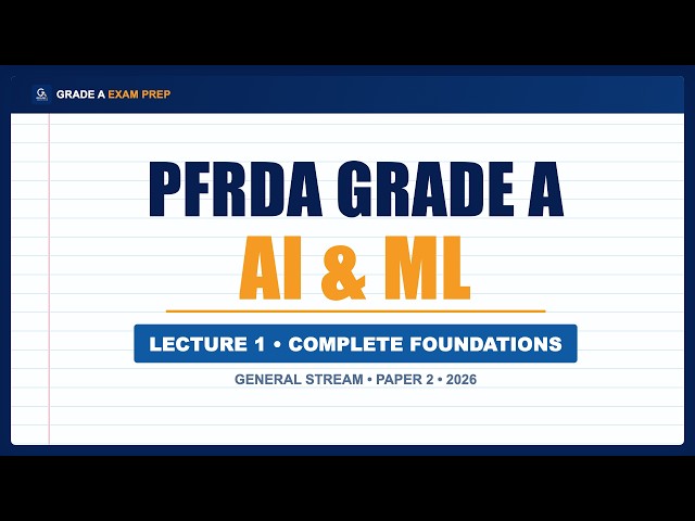 🤖 PFRDA Grade A 2026 AI & ML Lecture 1 | Artificial Intelligence & Machine Learning Basics