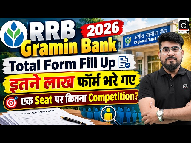 Gramin Bank Total Form Fill Up 2026 | RRB PO/Clerk Total Registration 2026 | High Competition 😱