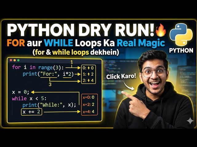 Dry run concept with for loop in python || How to dry run in python@COMPUTEREXCELSOLUTION