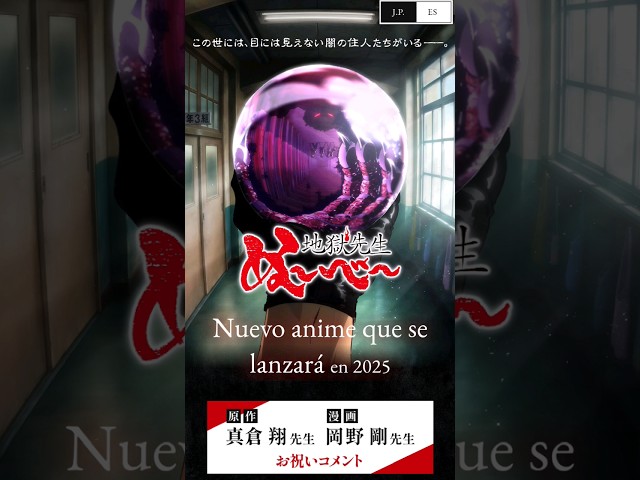 Remake de Nube el Maestro del Infierno 🔥👺