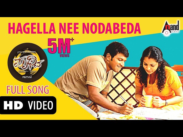 Hagella Nee Nodabeda Video Song  | Prithvi | Puneeth Rajkumar | Parvathi Menon | Manikanth Kadri