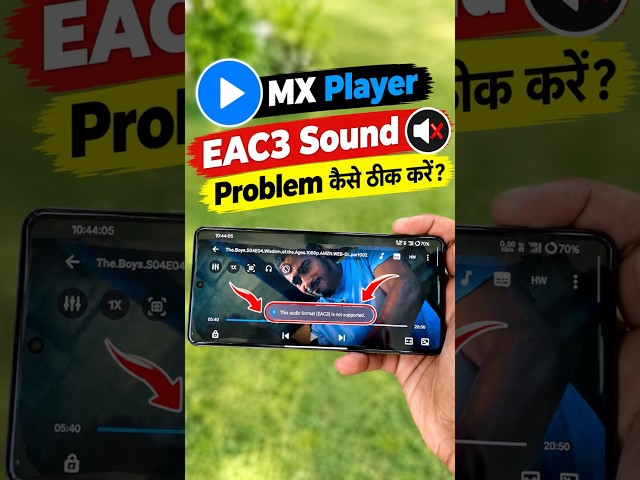 MX Player EAC3 Problem Solved 100% #shorts #eac3 #mxplayer