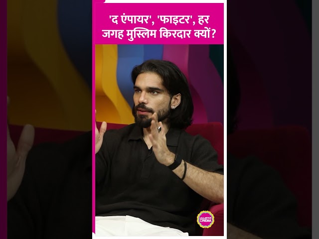 Rishabh Sawhney reveals why he was cast in Muslim roles in The Empire, Fighter, and Nagabandham