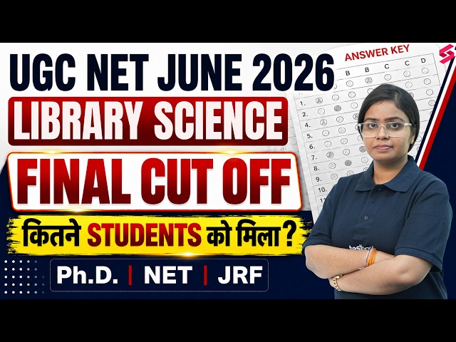 UGC NET Cut Off 2026 | UGC NET Library Science Cut Off 2026 | UGC NET Cut Off 2026 Library Science