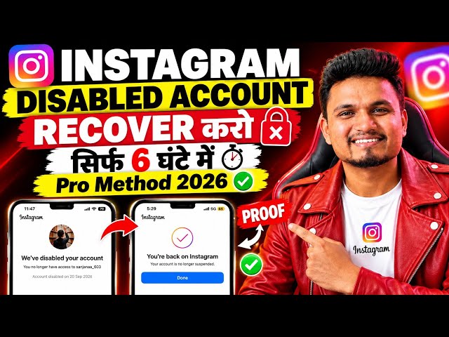 Instagram Account Disabled How To Get Back🔥 | Instagram Disabled Account Recovery | New Method 2026
