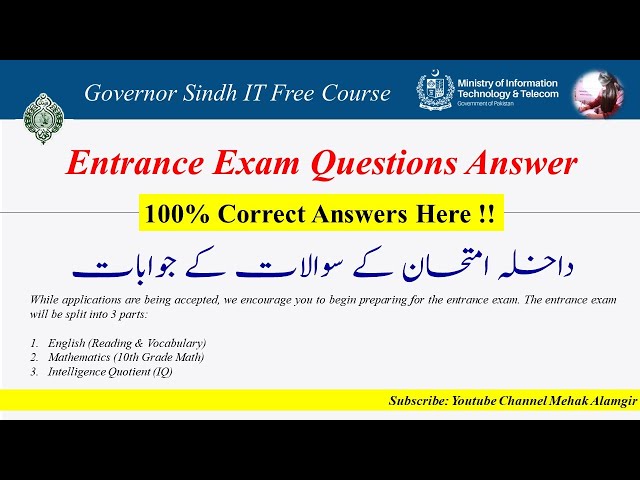 Governor Sindh IT Course Test Question | Governor Sindh IT Free Course Entrance Exam Questions