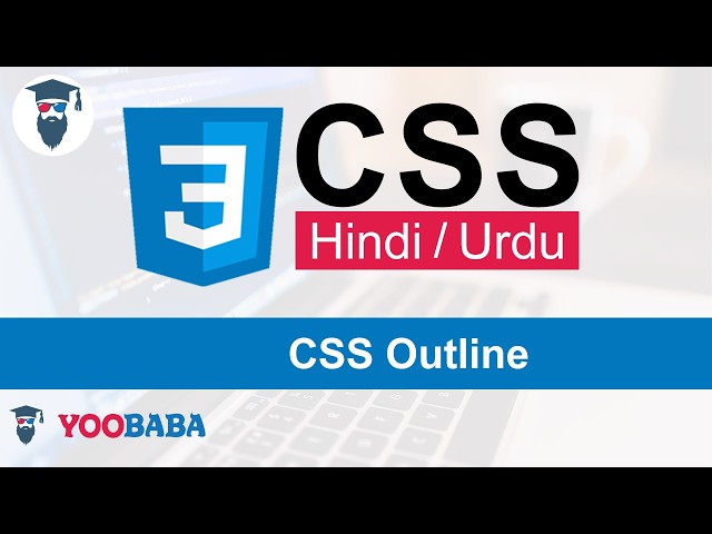 CSS Outline Tutorial in Hindi / Urdu