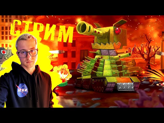 Playing Gerand Bent Barrels with subscribers - STREAM