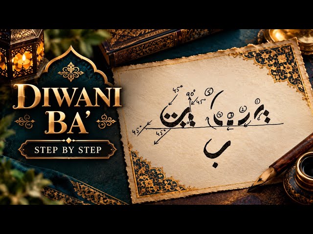 Diwani Baa Step by Step | Baa Stroke & 45°/90° Angles | Arabic Calligraphy Tutorial