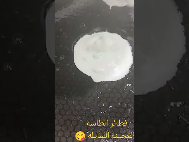 من احلي واسرع الفطائر انتظروا الفديو 😋