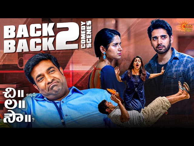 Vennela Kishore's Back-to-Back Hilarious Comedy 😂🔥 | Chi La Sow Best Funny Scenes | Telugu comedy