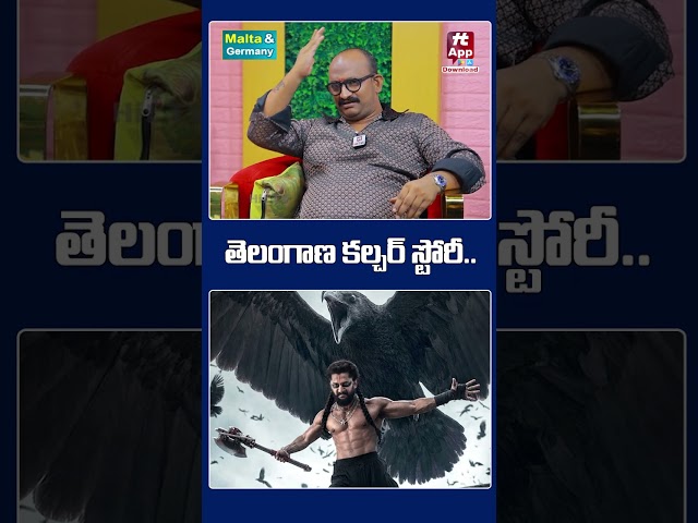 Tripuraneni Narotham #theparadise movie Story #nani #srikanthodela #mohanbabu #raghavjuyal #anirudh