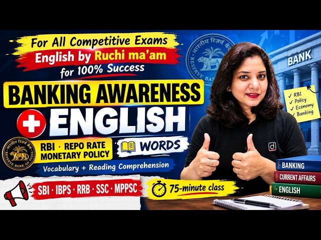 Banking Awareness in English | RBI + Banking Terms | Important Concepts & Vocabulary | by Ruchi Mam
