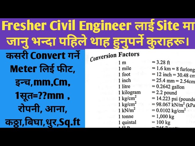 Basic Knowledge of civil engineering in Nepali | Measurements System in Nepal | Conversion System
