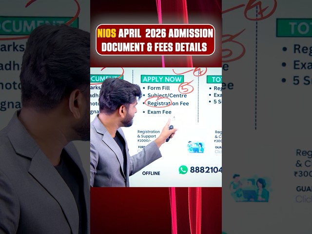NIOS Admission Documents & Fees 2025 #nios @manishvermacsc