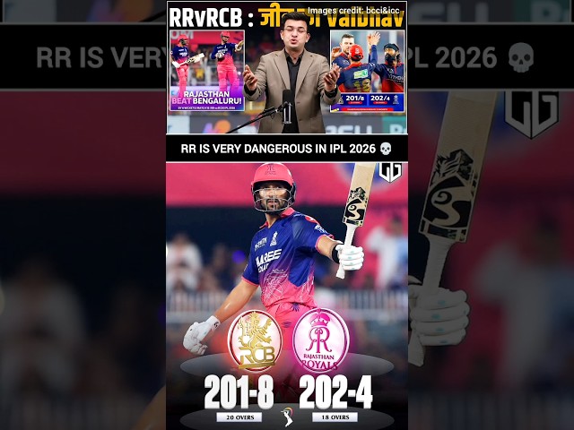 RR is very dangerous in ipl 2026 💀 #ipl #ipl2026 #rrvsrcb #rajasthanroyals #vaibhavsuryavanshi