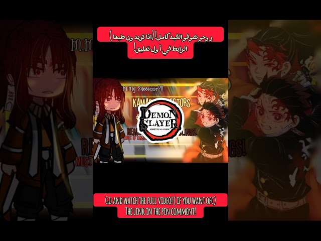 #shorts #gacha #gachaclub #gachalife #gachareact #kny #demon_slayer #Ds #kny