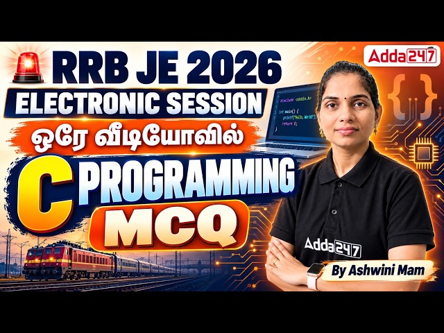 RRB JE 2026 Electronics | C Programming MCQ Practice | Complete Session
