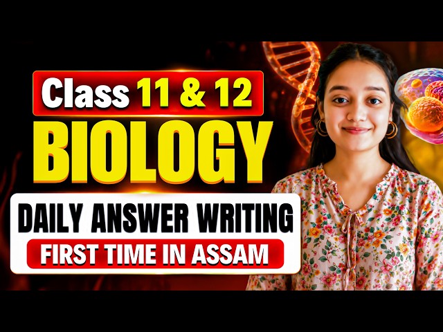 Biology পঢ়িলেই নহ’ব! ✍️ Answer Writing নকৰিলে Marks নোপোৱা ! | Class 11 & 12 Biology | Assam Board