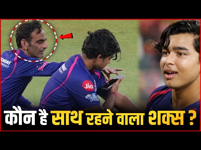 Who is Romi Bhinder? The Untold Story of Vaibhav Sooryavanshi's Local Guardian! 🏏