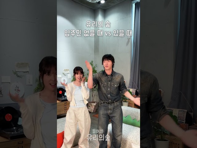 🦊유리의 숲 아홉 번째 손님을 소개합니다🐻
