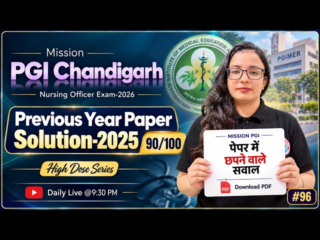 PGIMER Nursing Officer Previous Year Paper 2025 | Complete Paper Solution #pgimer #nursingofficer