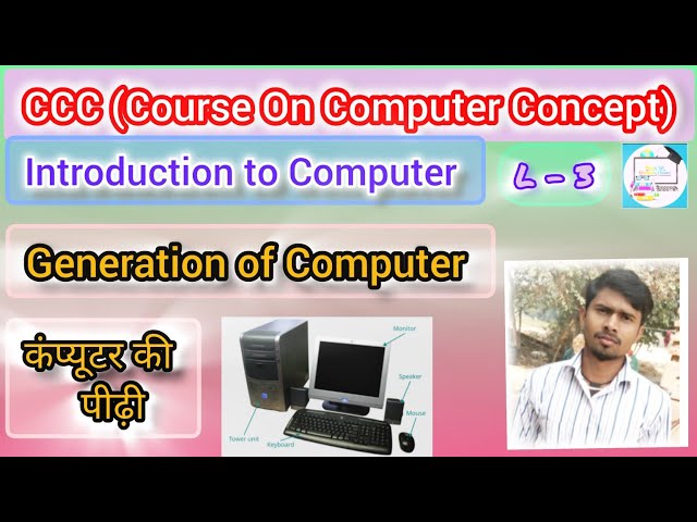 |L3| Generation of Computer | कंप्यूटर की पीढ़ी |Introduction to Computer | CCC |computer generation